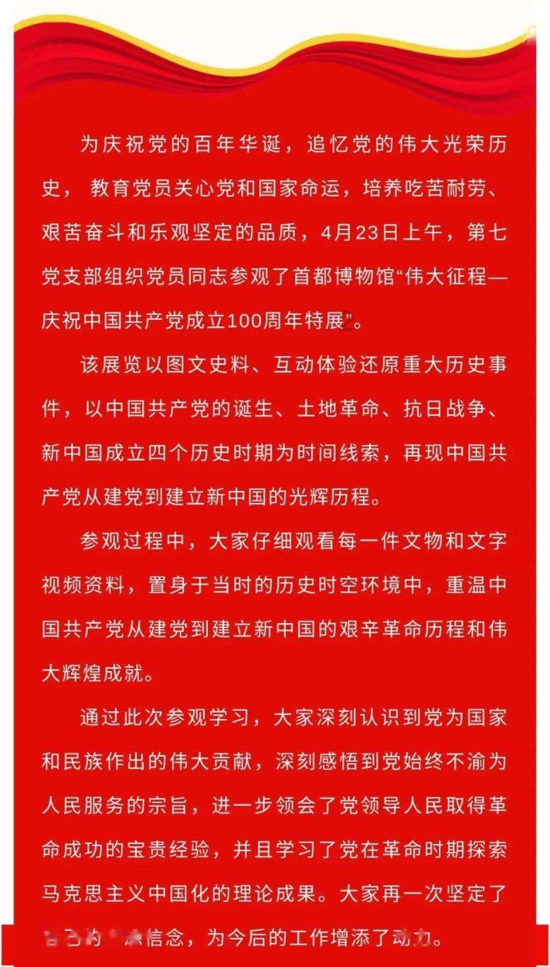 劫后余生：夺回